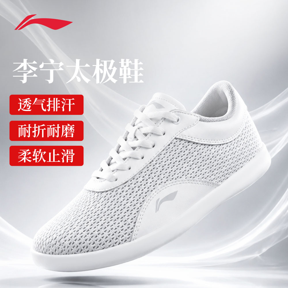【久练舒适】轻量透气防滑缓震图片