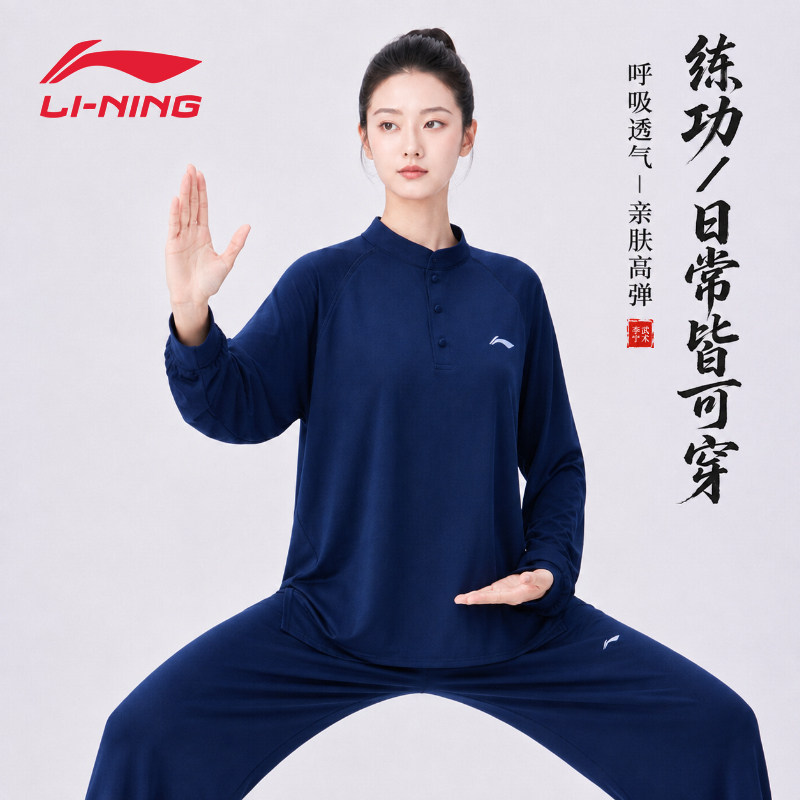 【官方正品】禅意太极修身养性图片