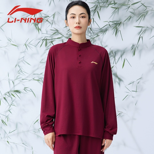 Li Ning, тонкая летняя спортивная одежда для единоборств, китайский стиль