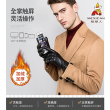 19.9元包邮  稻草人加绒皮手套