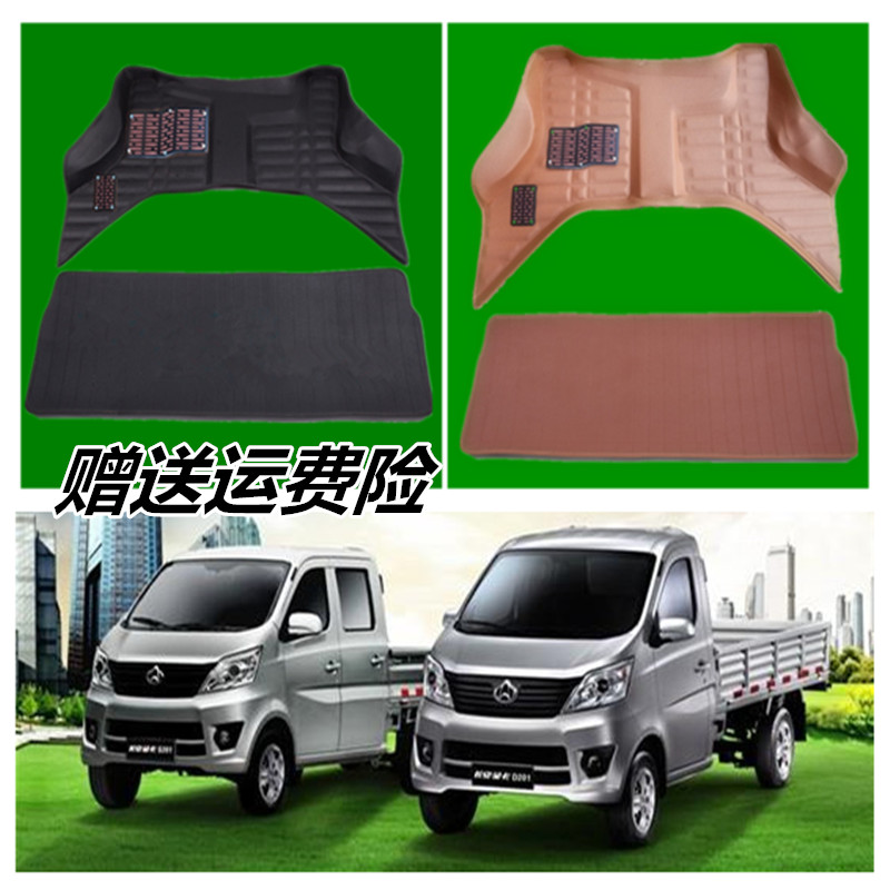 星卡单双排商用脚垫全包围地胶垫