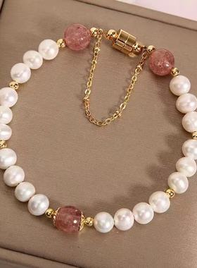 淡水珍珠草莓晶招桃花闺蜜手串女