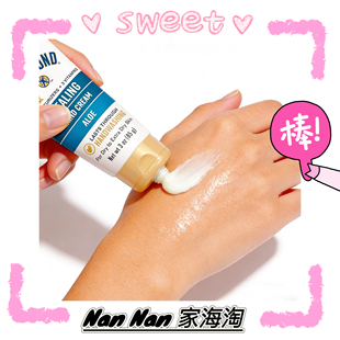 烟酰胺提亮补水85g 桂花味滋润清爽保湿 美国Gold Bond高博护手霜