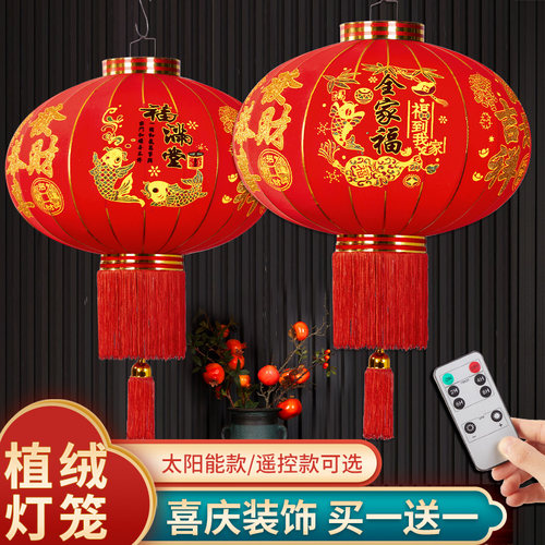 结婚节日乔迁元旦植绒大红灯笼