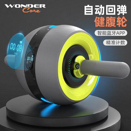 万达康自动回弹健腹轮懒人