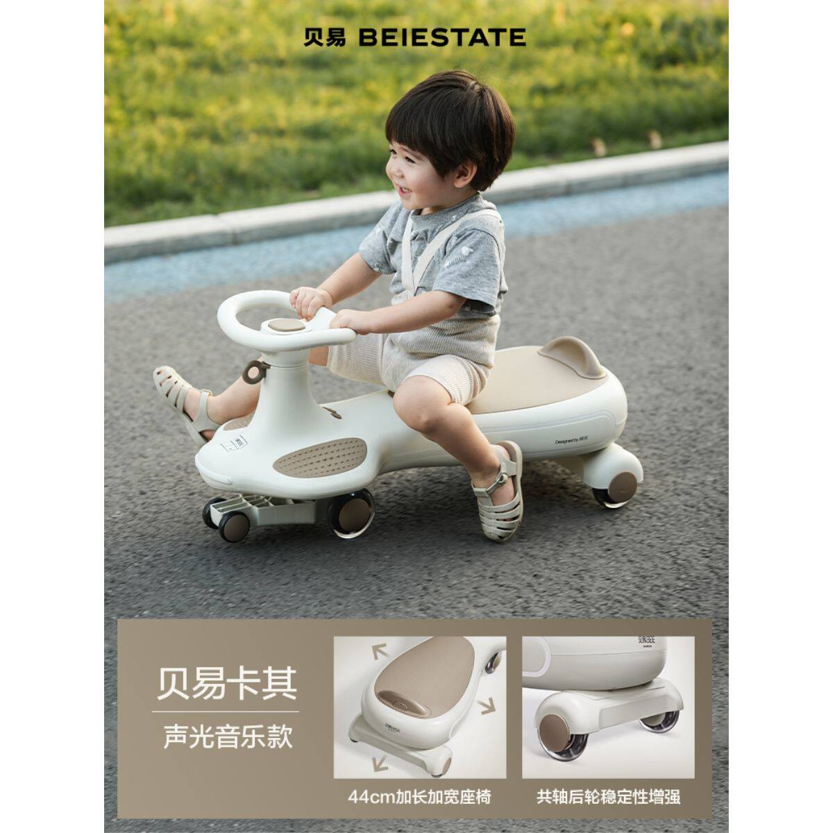 贝易儿童扭扭车静音防侧翻可坐式溜溜车两岁婴幼儿玩具