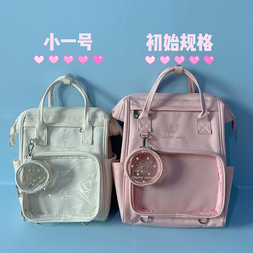 樱桃酱痛包大容量妈咪包