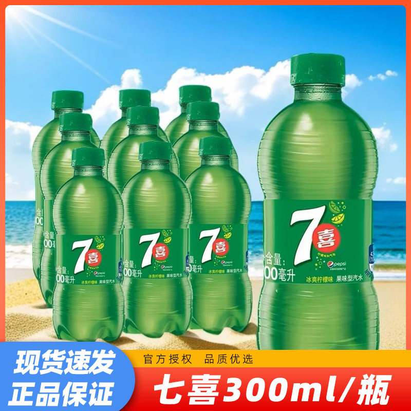 ��ϲ300ml*1ƿ h��ϲ����ζ��ˮ300ml/ƿ��ˬ��������ˮ��ЯСƿװ��������ʱ��