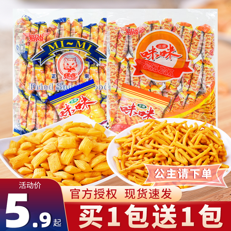 爱尚咪咪虾味条眯眯麻辣龙虾蟹黄味儿时记忆网红休闲零食膨化食品-封面