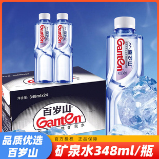百岁山天然矿泉水348ml360ml景田纯净水家用饮用水会议车载瓶装 水
