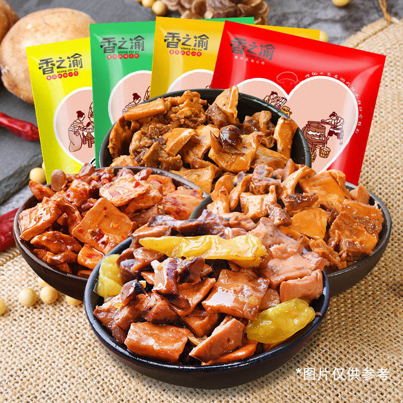香之渝香菇豆干小包装辣条全国小吃熬夜零嘴小零食豆腐干整箱批发