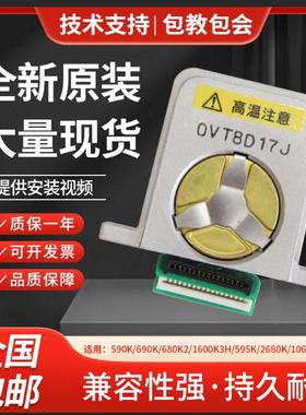 全新原装爱普生EPSON 2680K 160KF LQ675KT 136KW 790K针式打印头
