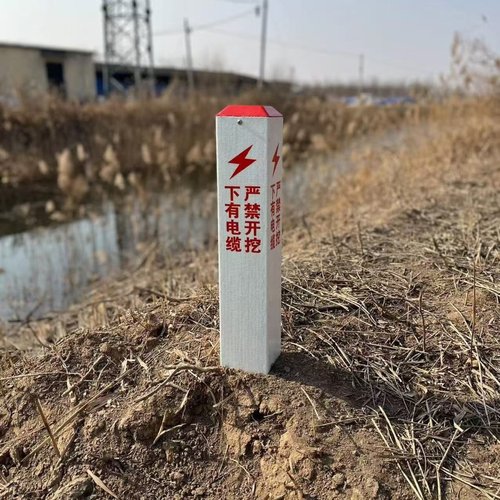 电缆标志桩警示桩玻璃钢标志桩