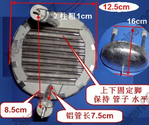 小太阳取暖器灯管 石英管卤素管 取暖器配件900瓦适合美的电器
