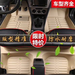 伊兰特脚垫北京现代老款2016款07/08/11款专用现代伊兰特脚垫