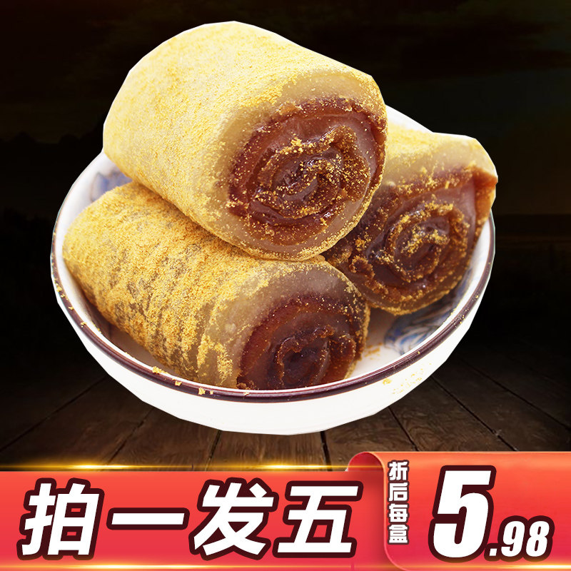 【拍1發5】手工驢打滾北京特産零食小吃東北打糕糯米糍粑傳統糕點在類目 零食/堅果/特產, 糕點/點心, 傳統糕點中 - 來自Buy2taobao.com提供專業的淘寶代購服務