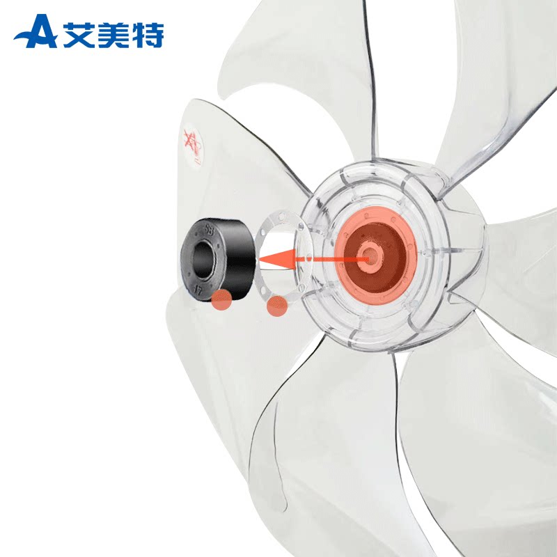 艾美特电风扇 家用落地扇电风扇配件14寸羽翼扇叶