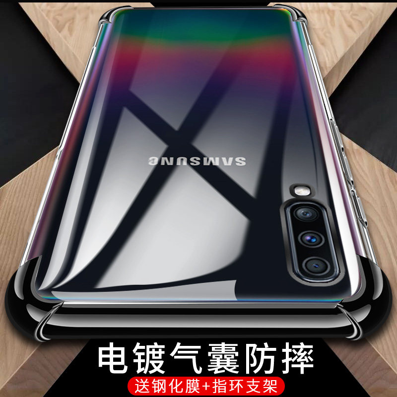 samsung/三星 galaxy a70 手机壳sm-a7050保护套气囊防摔硅胶全包边软
