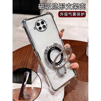 适用红米note9pro手机壳redminote9Pro小米redmi新款noto95g全包防摔n0te9por专用Pro保护套not软外壳5g男女