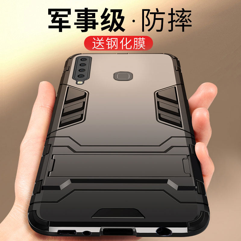 三星galaxya9手机壳三星galaxya9保护套硅胶全包防摔软壳支架潮牌