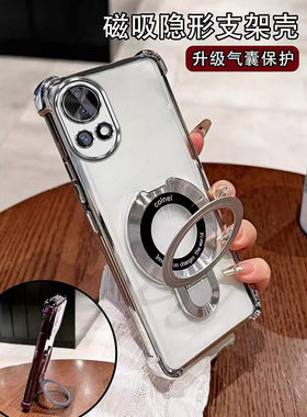 适用华为Nova12手机保护壳nove12Pro新款novo12Ultra防摔noⅴa12活力版nava全包保护套透明navo外壳n0va男Uit