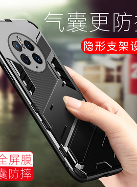 华为mate40Pro手机壳P50/nova9/8荣耀80/70/60苹果14小米13红米K30/note12/vivox90/iqoo11/s16/OPPOK9/reno7