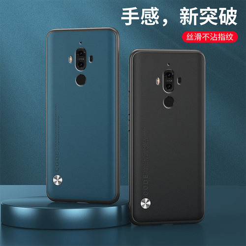 适用华为mate9手机壳简约钢化膜
