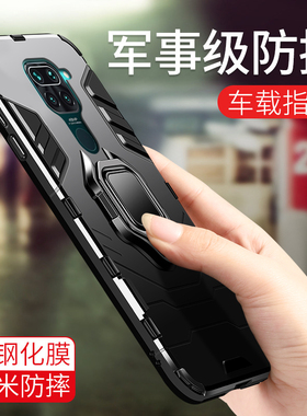 小米红米10X手机壳红米Redmi 10X保护套4G磁吸硅胶全包气囊防摔软壳硬壳外壳潮散热液态镜头10X4G版男女款10X