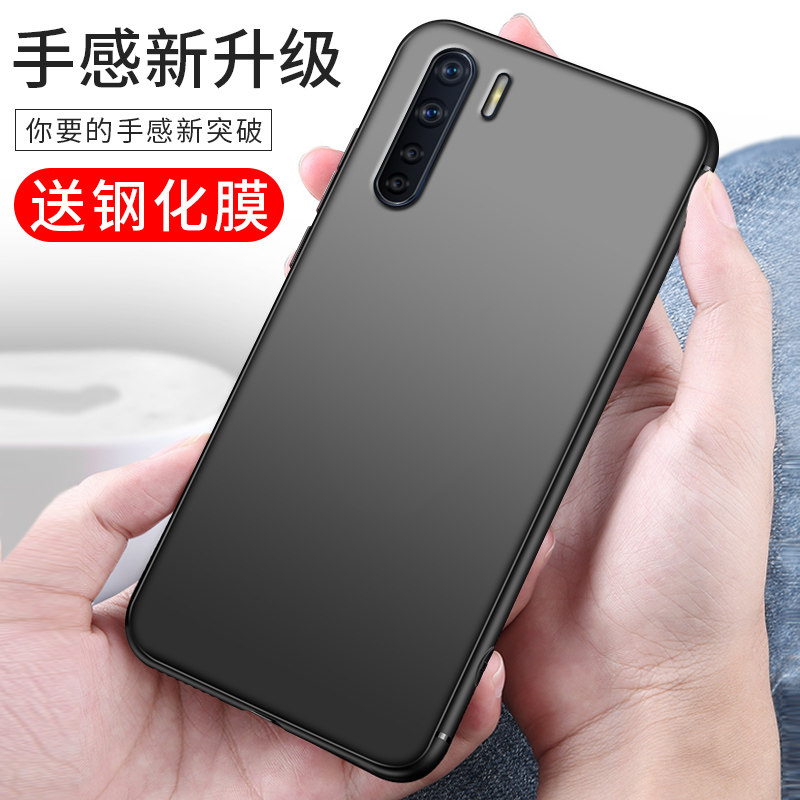 oppoa91手机壳oppo a91保护套a91硅胶全包防摔软壳超薄潮牌男女款磨砂