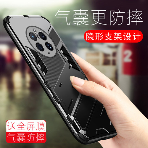 华为mate40Pro手机壳P50/nova9/8荣耀80/70/60苹果14小米13红米K30/note12/vivox90/iqoo11/s16/OPPOK9/reno7