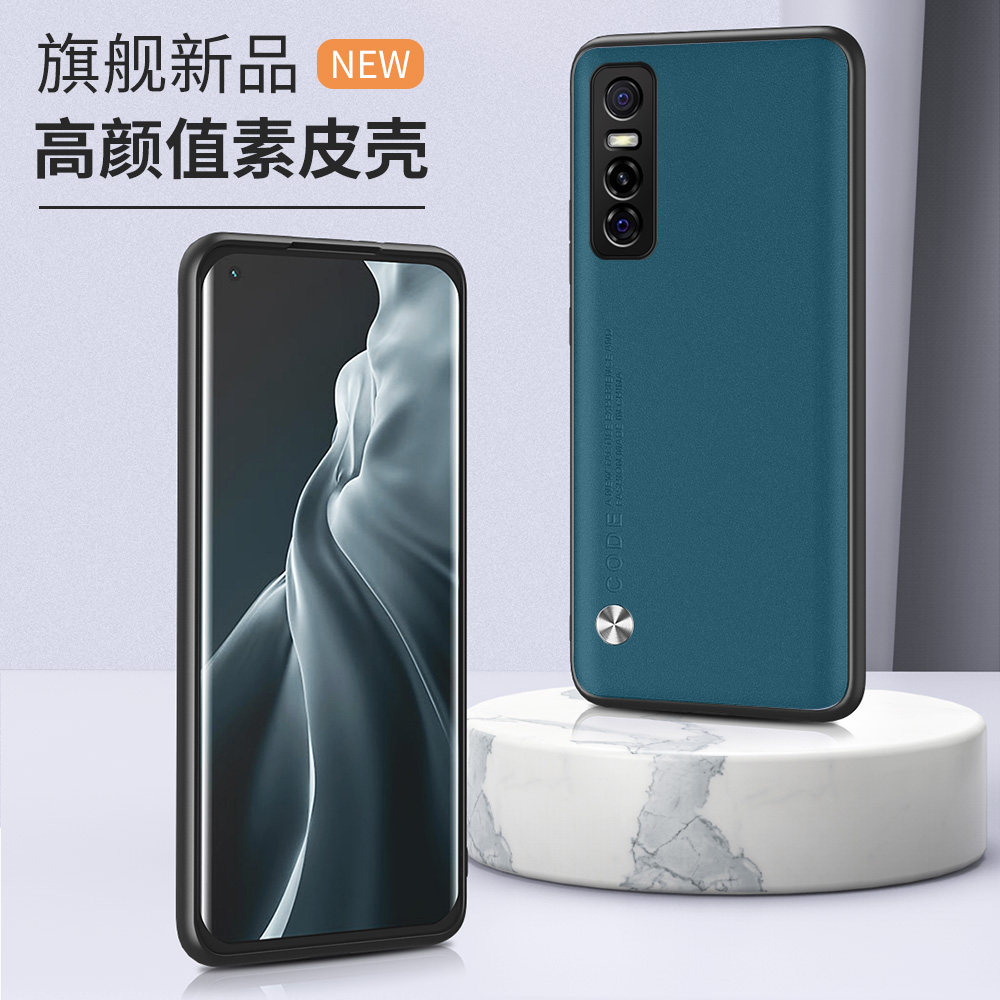 适用于vivoy73s手机壳vivoy73s时尚素皮壳纯色简约男女款镜头全包超薄