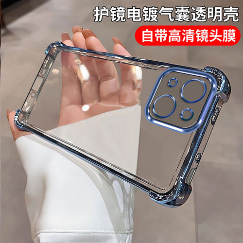 适用苹果14手机保护壳iphone14pro自带镜头膜ip14ProMax保护套14plus新款萍果13pr0全包por防摔平果透明外壳