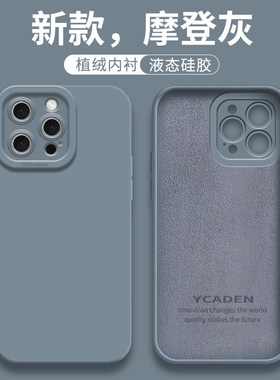 适用苹果16promax手机壳iphone15新款13promax保护14pro套ipone12镜头全包max防摔ip16硅胶plus外壳por男pm女
