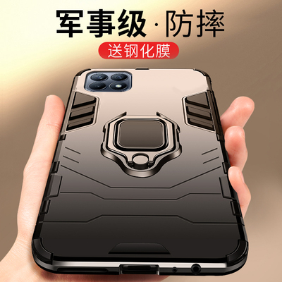 保护套支架硅胶防摔个性风手机壳