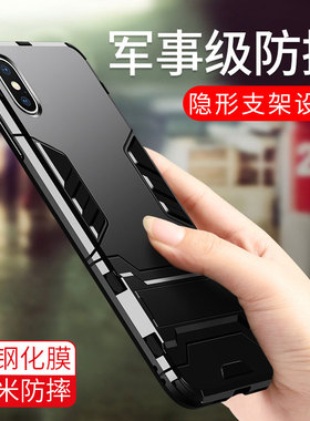 chyi适用苹果XSMAX手机壳iPhone XS Max硅胶iPhoneX全包XR超薄iPhoneXS防摔保护套iPhoneXMax女男软壳iPhones