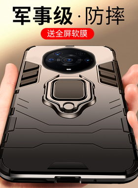 适用于华为荣耀magic3至臻版手机壳magic3至臻超薄气囊硅胶ELZ-AN20全包防摔新品车载指环支架磨砂男女保护套
