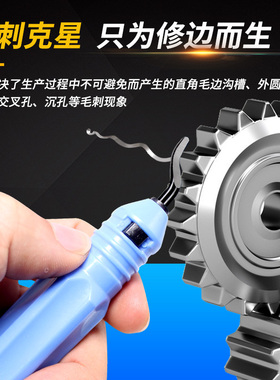 不锈钢去毛刺刮刀 手动金属修边器刀头塑料内孔倒角工具铜管刀片