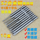4厘电批头十字加长800电动螺丝刀配件电批咀维修起子电钻头带强磁