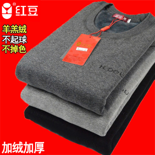 红豆男土冬季保暖内衣加绒加厚青年套装中老年人德绒发热大码防寒