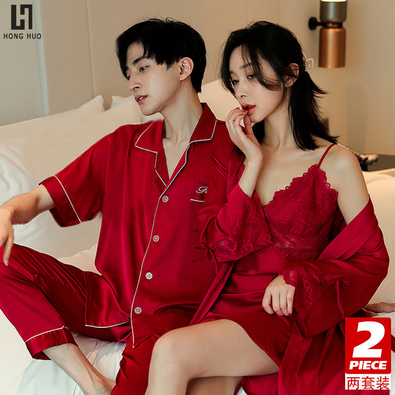 情侣睡衣冰丝性感女睡裙新婚夏季红色结婚真丝套装薄款短袖春秋款