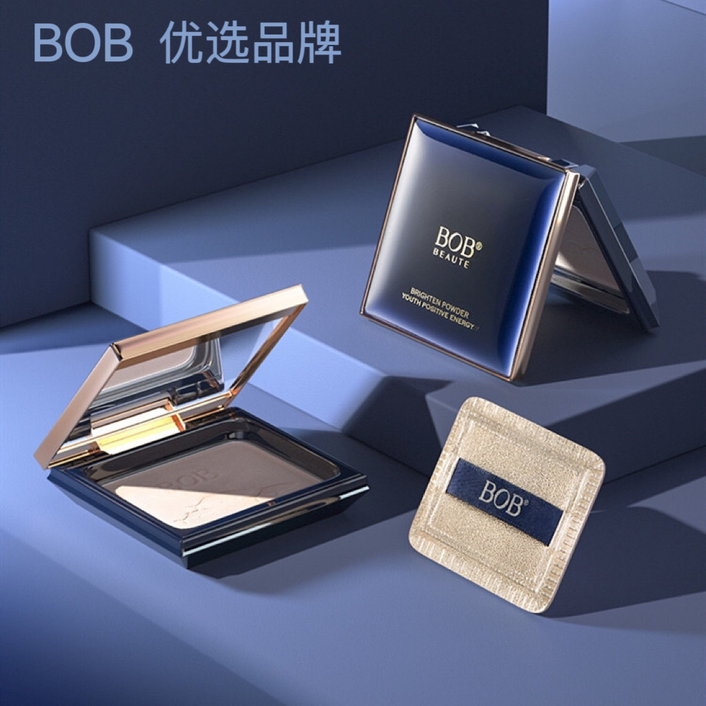 BOB正品定妆粉饼持久控油防水干粉遮瑕修容粉底干湿两用散粉女