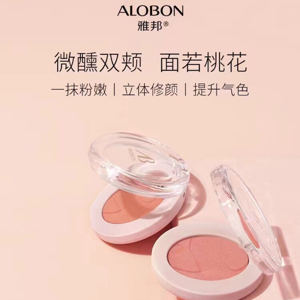 雅邦柔彩微醺面部修颜提亮肤色自然立体提升气色单色腮红胭脂正品