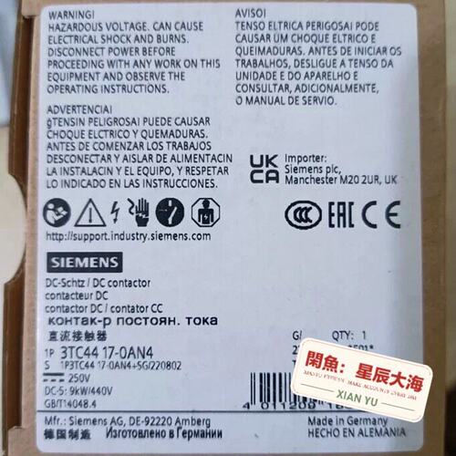 议价直流接触器3TC4417-0AN43TC4417-0AN33TC4417-0AN2