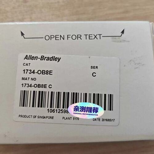 议价数字量输模块1734-OB8E1734-OB4E1734-OB2E