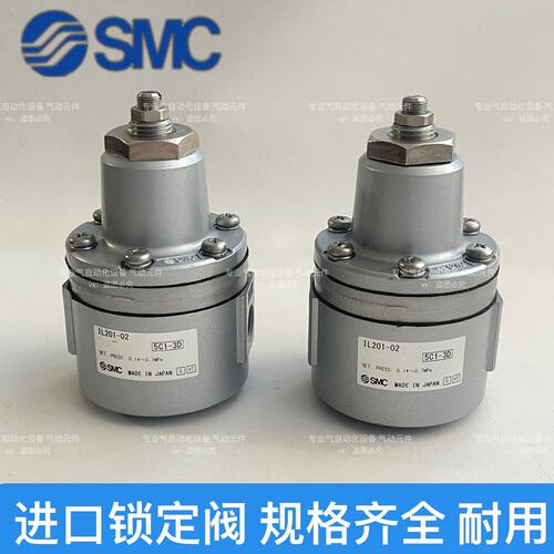 议价增速继动器IL100-F03/N03IL201IL100-F02/N02