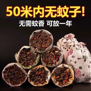 艾草驱蚊中药香囊包夏天孕妇儿童防蚊虫便携香茅草包家用持久香包