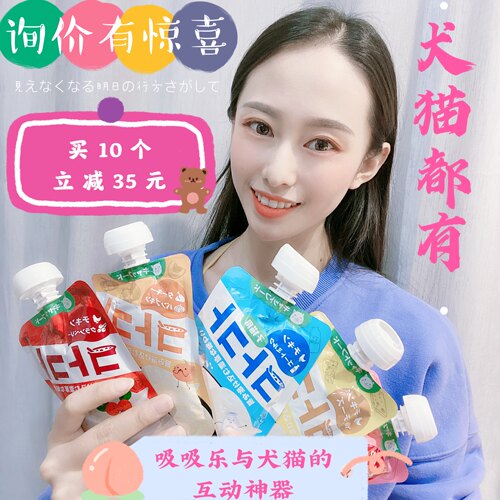 咕噜酱若熙地狱多口味100g萌宠