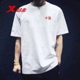 Xtep, осенняя быстросохнущая футболка с коротким рукавом, дышащий хлопковый спортивный костюм, свободный крой