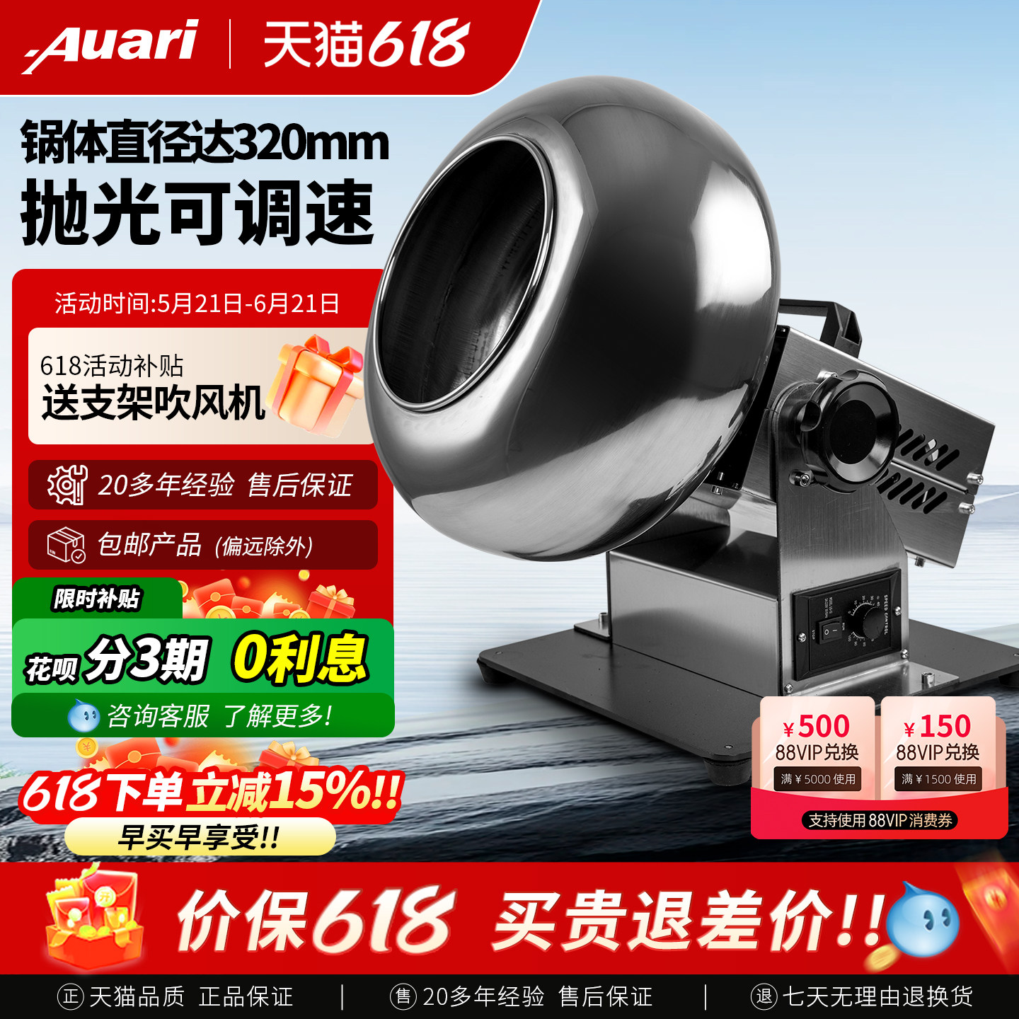 奥力小型迷你中药丸抛光机商用中药片包衣机食品加工糖衣机带热风