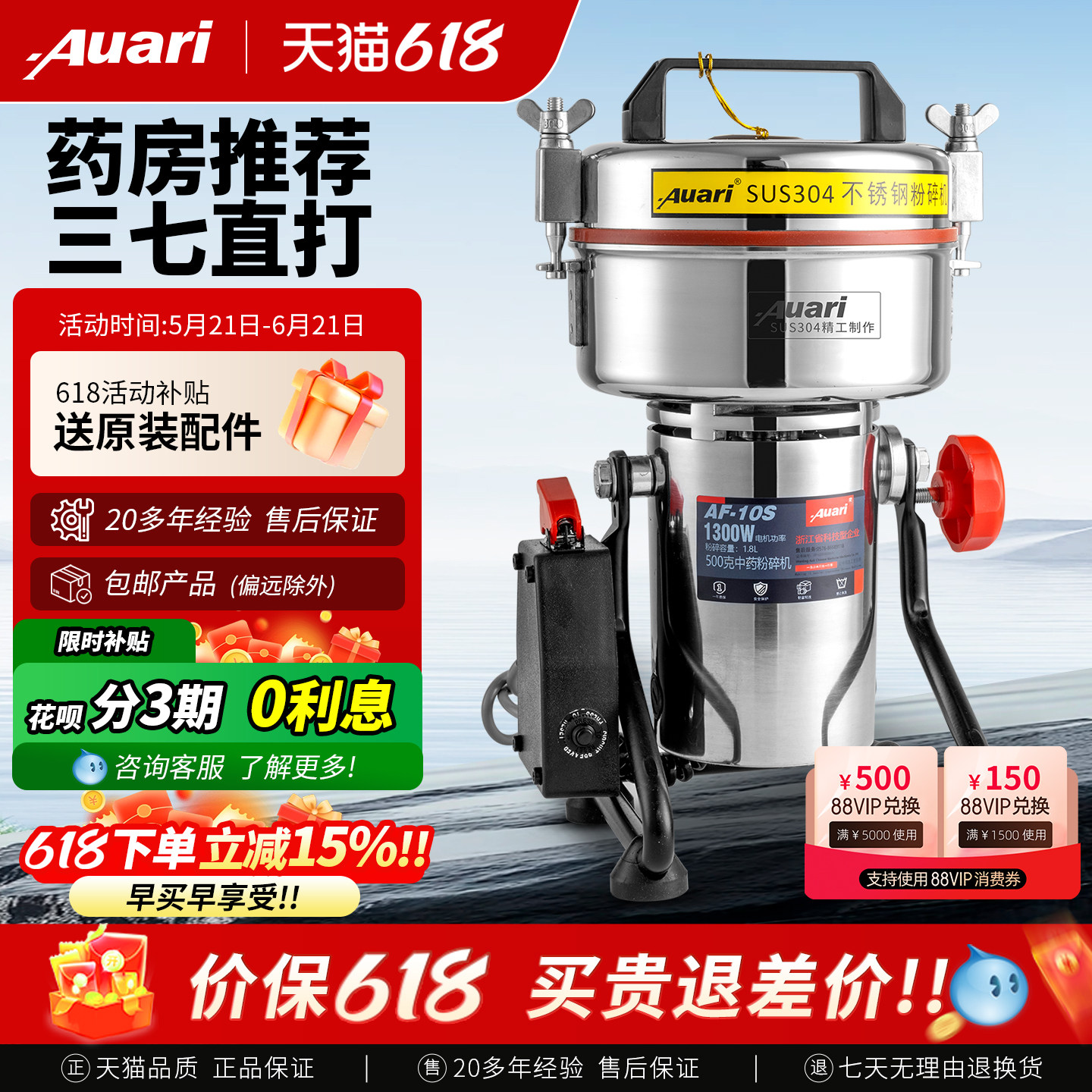 奥力500克商用中药材粉碎机超细小型打粉机五谷杂粮磨粉机研磨机